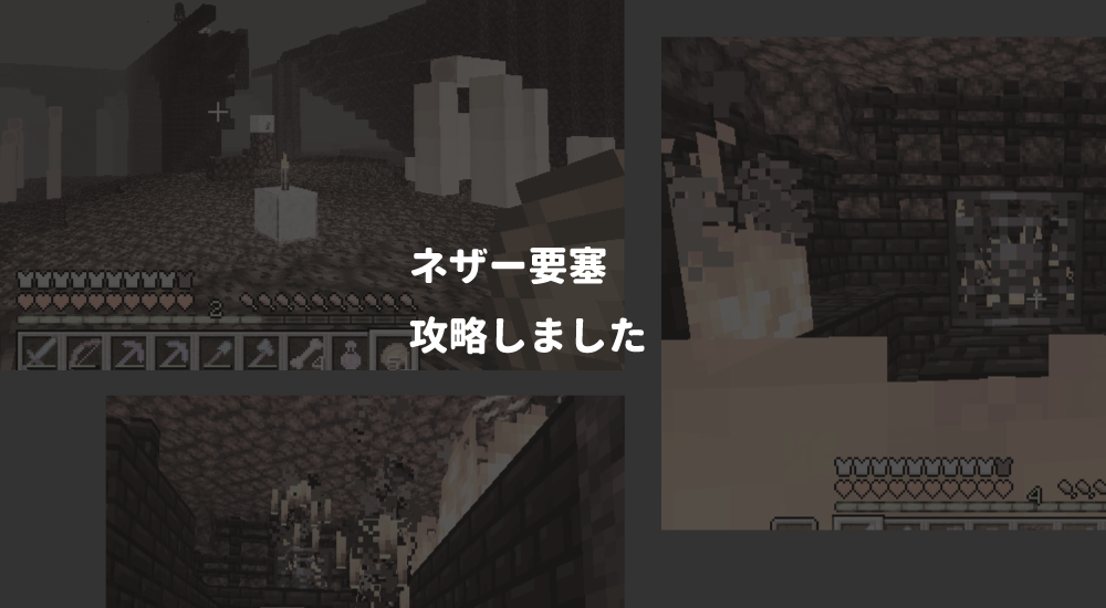 Luckのminecraft